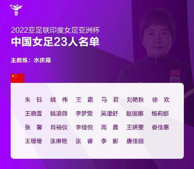 30岁的瓦拉内2021年夏天以4000万欧加盟曼联，本赛季代表球队登场14次9次首发打进1球。